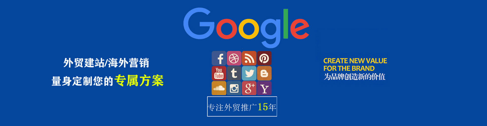 鸠江sem服务